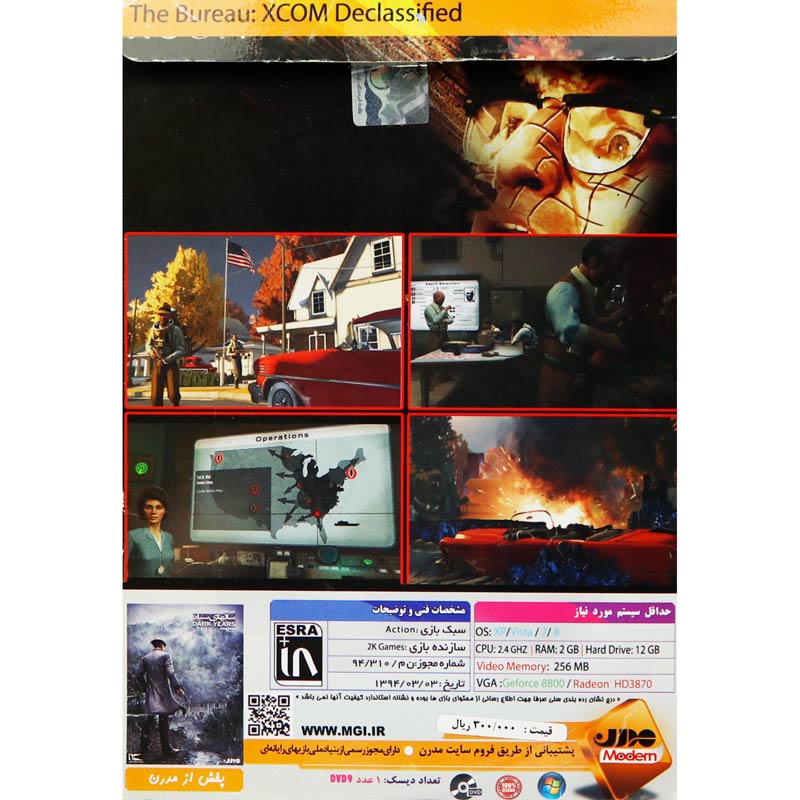 بازی The Bureau 2DVD5 مدرن مناسب برای PC