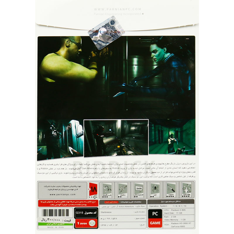 The Chronicles of Riddick Assault on Dark Athena PC 1DVD9 پرنیان