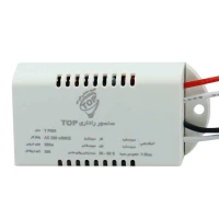 سنسور چراغ سقفی و دیواری Top Light TP701E