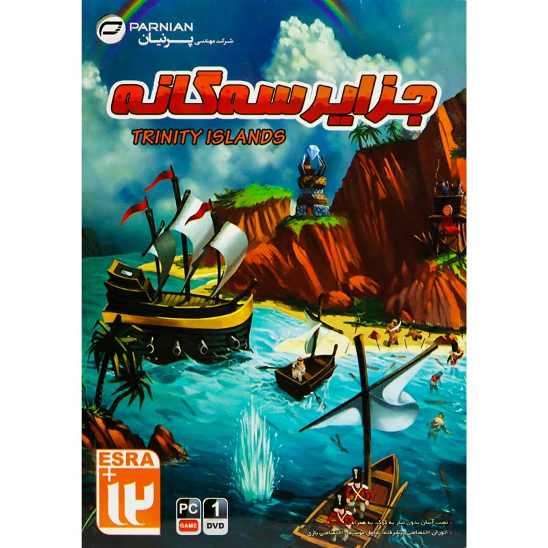 بازی Trinity Islands 1DVD پرنیان مناسب برای PC
