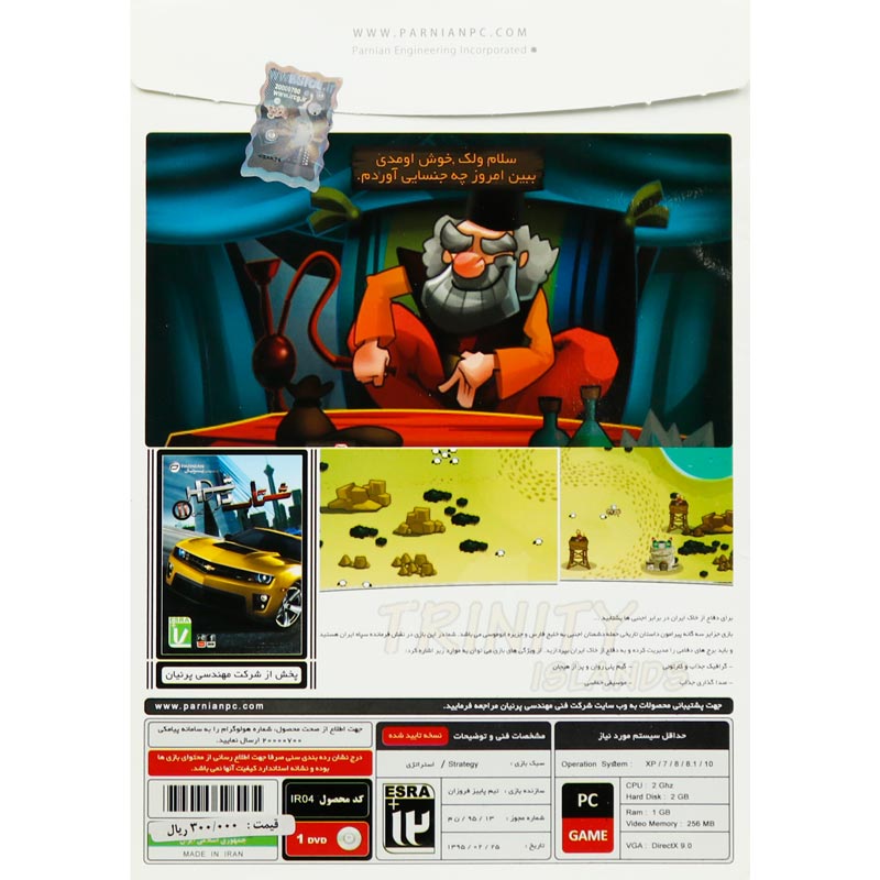 بازی Trinity Islands 1DVD پرنیان مناسب برای PC