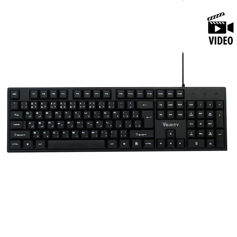 کیبورد وریتی مدل Verity V-KB6122