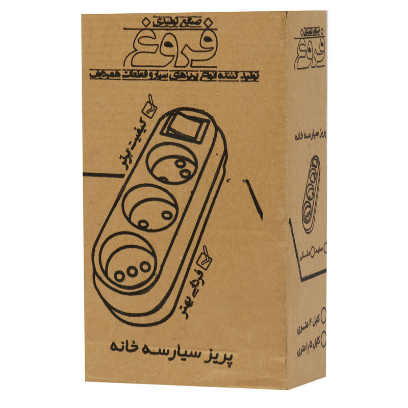 چند راهی 3 خانه برق Forough با کابل 4 متری