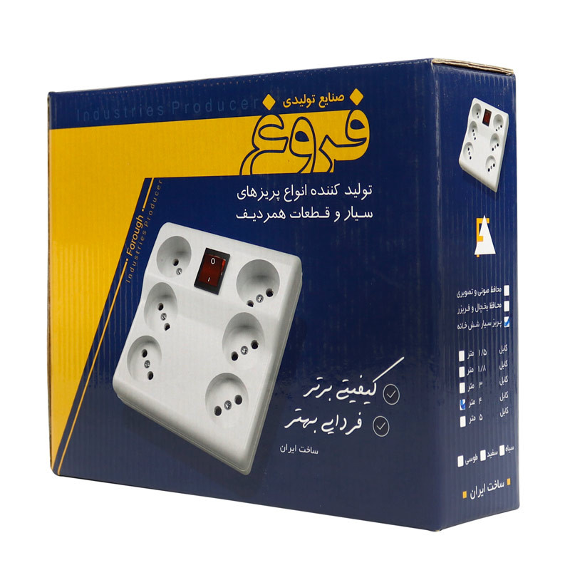 چند راهی 6 خانه برق Forough با کابل 4 متر