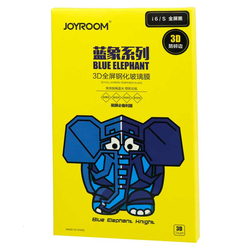 گلس تمام چسب Joyroom پکدار iPhone 6/6s مشکی
