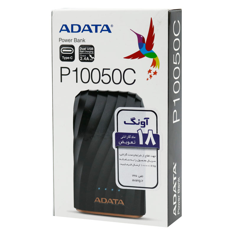 پاور بانک فست شارژ 10000 ای دیتا ADATA P10050C