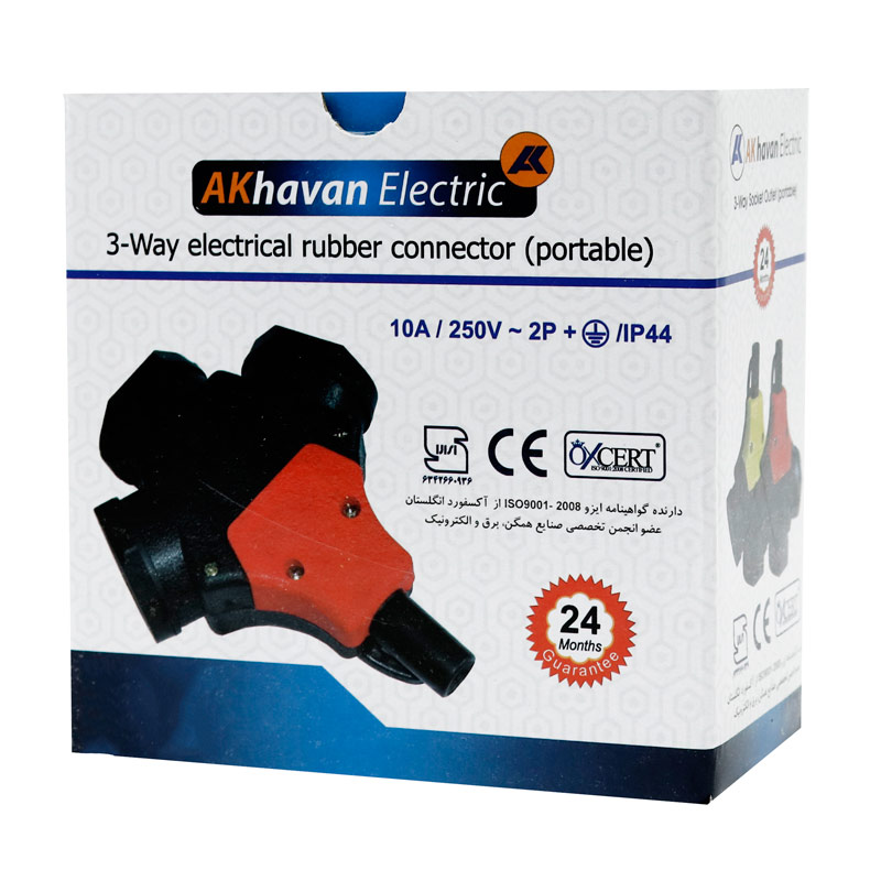 چندراهی 3 خانه برق صنعتی ارت دار اخوان الکتریک Akhavan Electric IP44