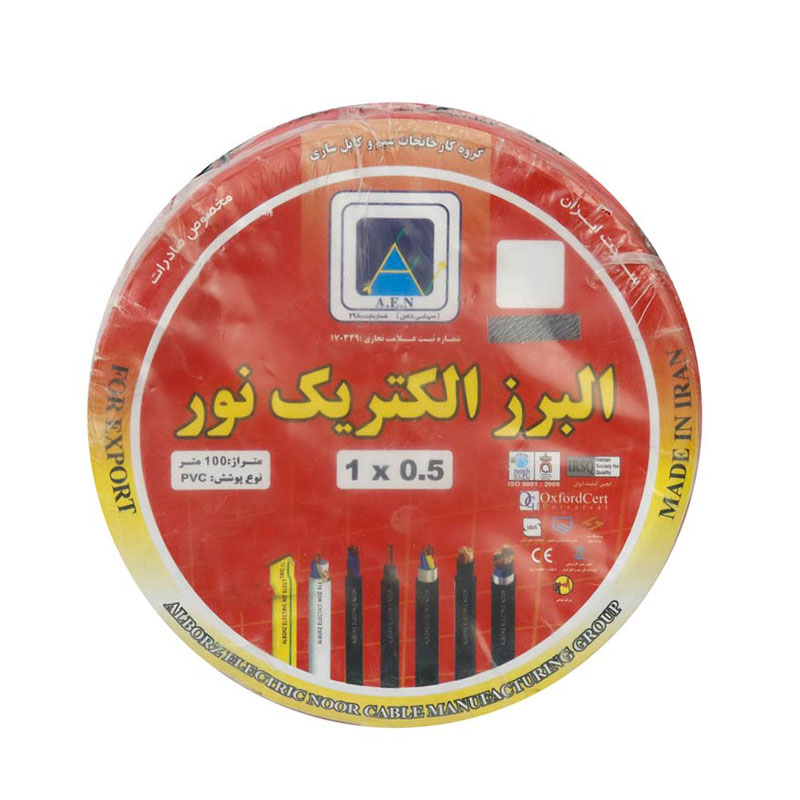 سیم برق افشان 0.5*1 لینکو حلقه 100 متری