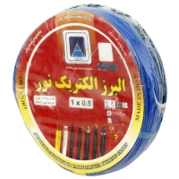 سیم برق افشان 0.5*1 لینکو حلقه 100 متری