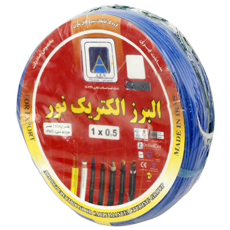 سیم برق افشان 0.5*1 لینکو حلقه 100 متری