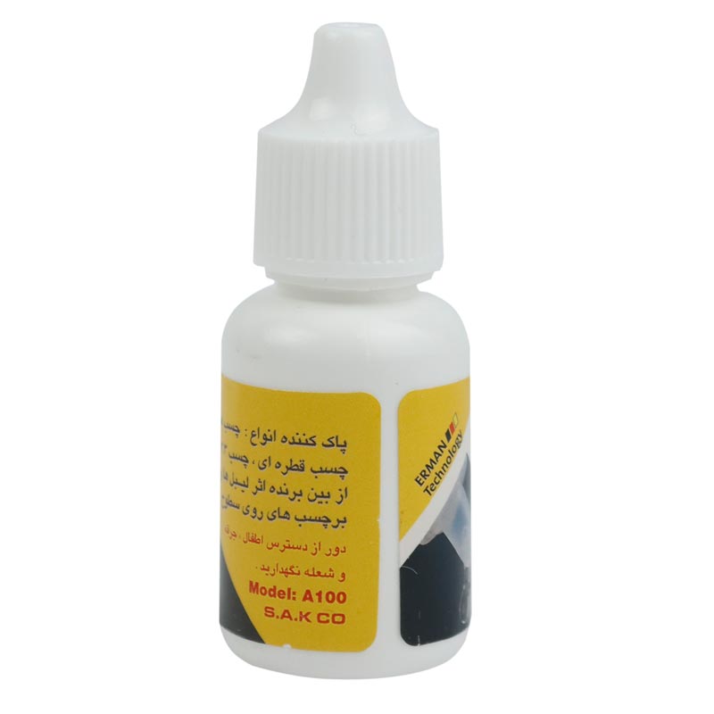 پاک کننده چسب Black Power A100 20ml