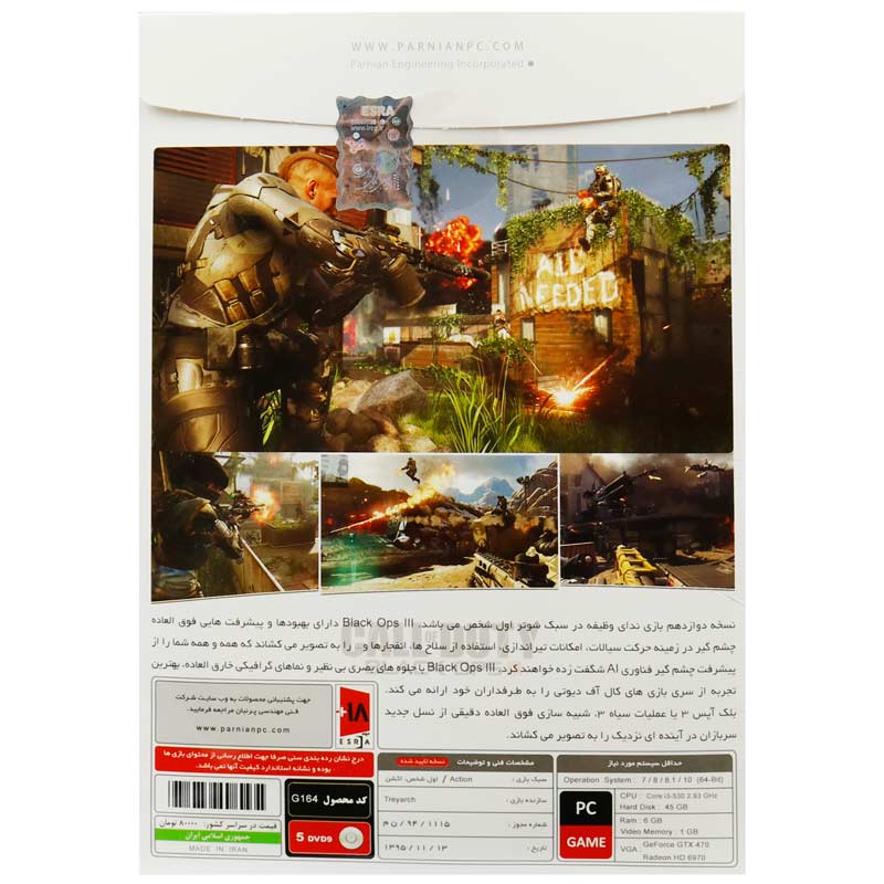 بازی Call of Duty Black Ops III 5DVD9 پرنیان مناسب برای PC