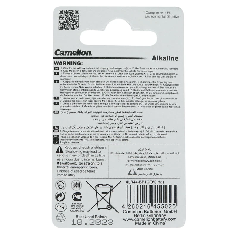 باتری Camelion Alkaline 6V 4LR44 150mAh