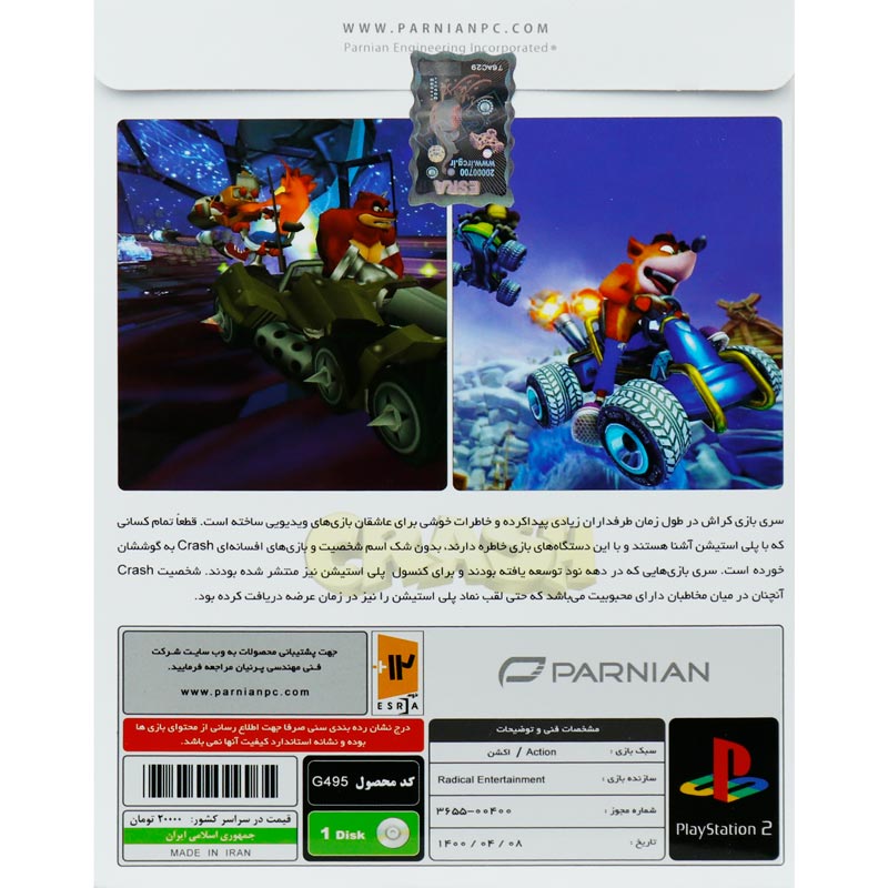 بازی Crash Tag Team Racing پرنیان مناسب برای PS2