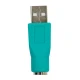 تبدیل PS2 به USB دیتالایف DataLife