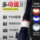 چراغ قوه پلیسی Escape Rescue P50