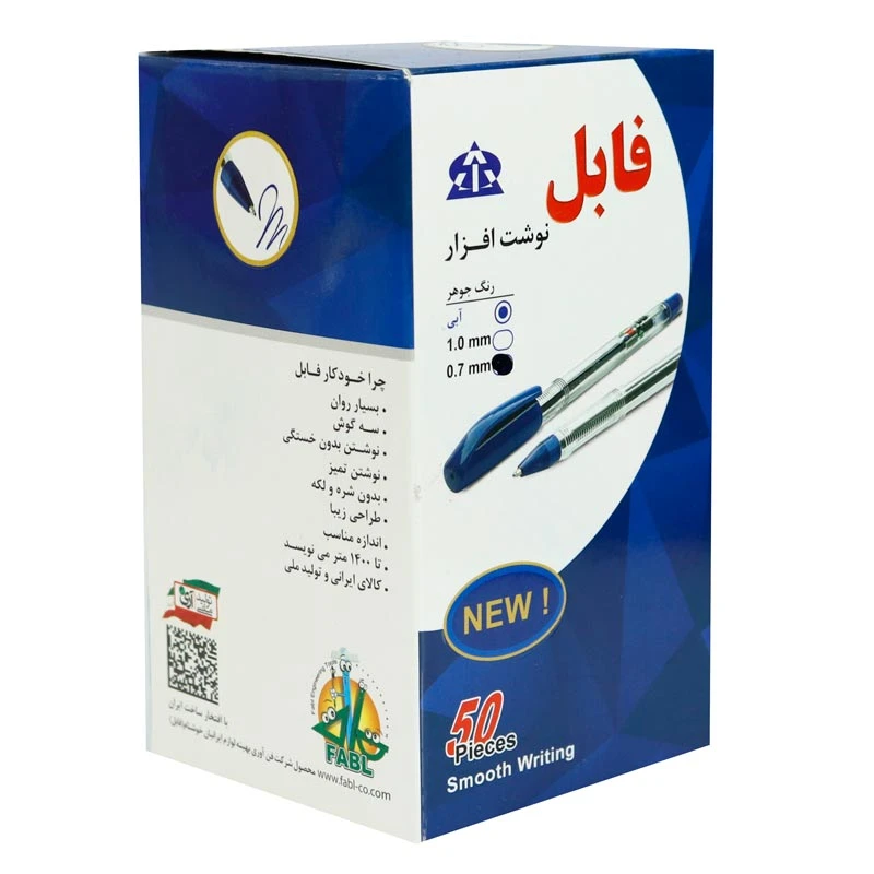 خودکار فابل Fabl MSCB-113 0.7mm بسته 50 عددی