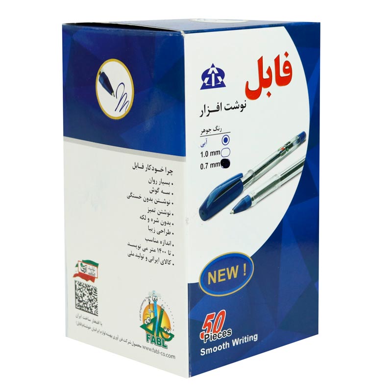 خودکار فابل Fabl MSCB-113 0.7mm بسته 50 عددی