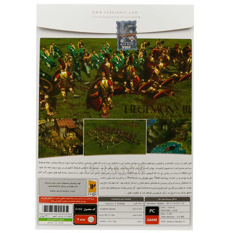 Hegemony III Clash of the Ancients PC 1DVD پرنیان