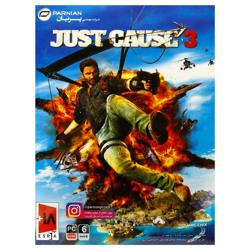 Just Cause 3 PC 6DVD9 پرنیان