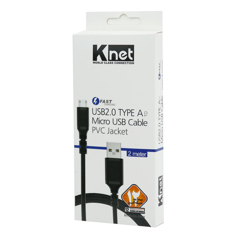 کابل میکرو یو اس بی فست شارژ K-net K-CUM02020 2m