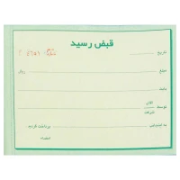 قبض رسید کاربن دار Matin NCR 11.5*16.5cm کد 032