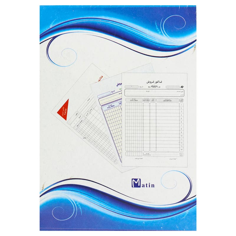 قبض رسید کاربن دار Matin NCR 11.5*16.5cm کد 032