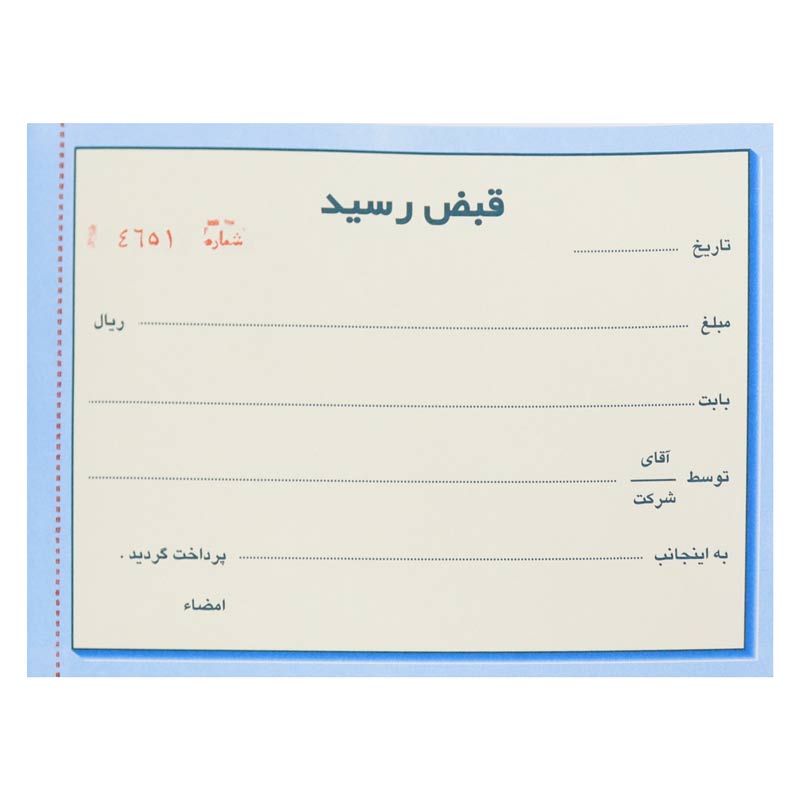 قبض رسید کاربن دار Matin NCR 11.5*16.5cm کد 032