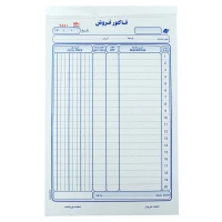 فاکتور فروش دو برگی کاربن دار Matin 28*17.5cm کد 004