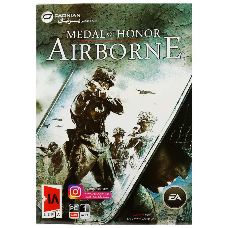 بازی Medal of Honor Airborne 1DVD9 پرنیان مناسب برای PC