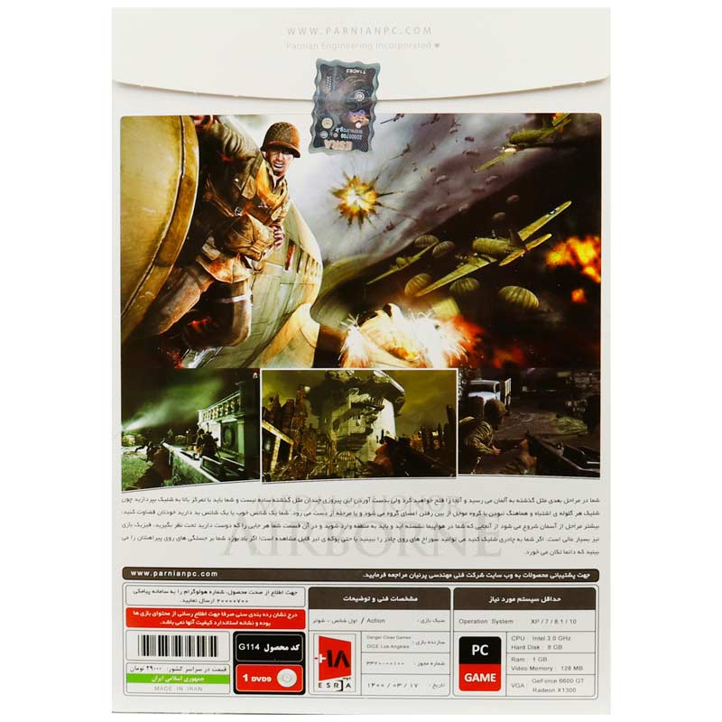 بازی Medal of Honor Airborne 1DVD9 پرنیان مناسب برای PC