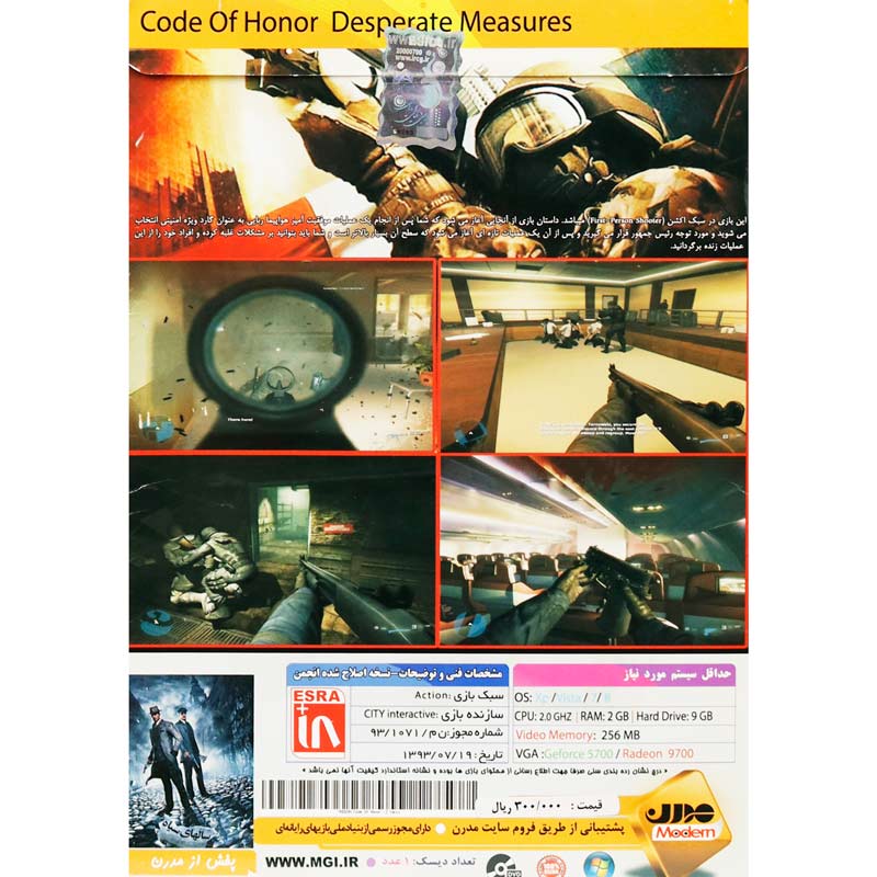 Code of Honor 3 Desperate Measures PC 1DVD مدرن