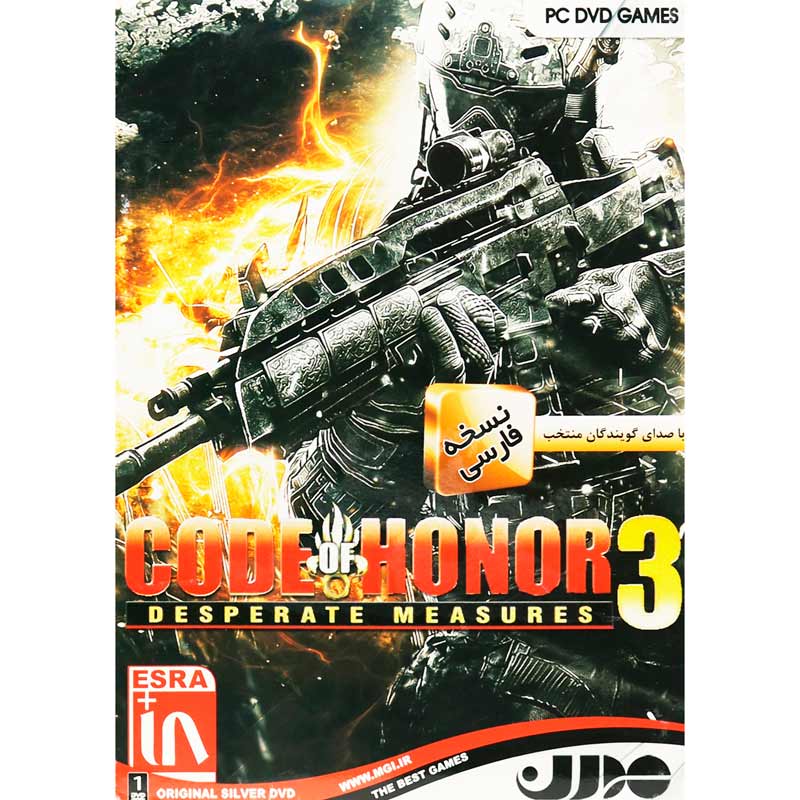 Code of Honor 3 Desperate Measures PC 1DVD مدرن