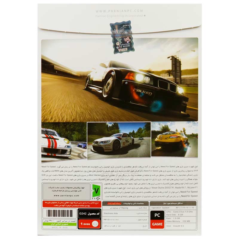 Need for Speed Shift PC 1DVD9 پرنیان
