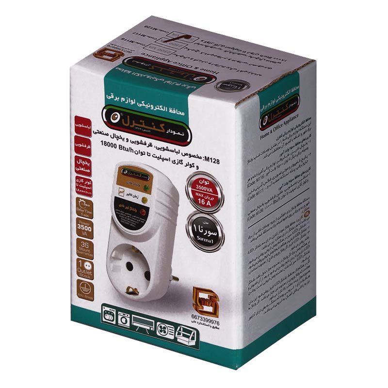محافظ برق یخچال و فریزر ارت دار نمودار کنترل M128