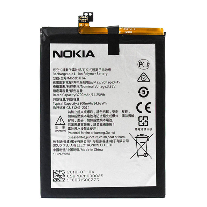 باتری موبایل اورجینال Nokia 7 Plus
