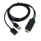 تبدیل USB به OT-7562S HDMI
