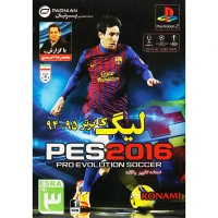 بازی PES 2016 با گزارش محمدرضا احمدی + لیگ برتر 95-94 پرنیان مناسب برای PS2