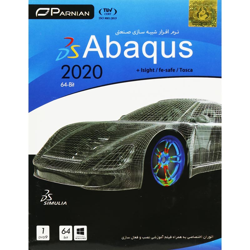 Abaqus 2020 1DVD9 پرنیان
