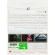 Adobe InDesign & InCopy CC 2019 1DVD9 پرنیان