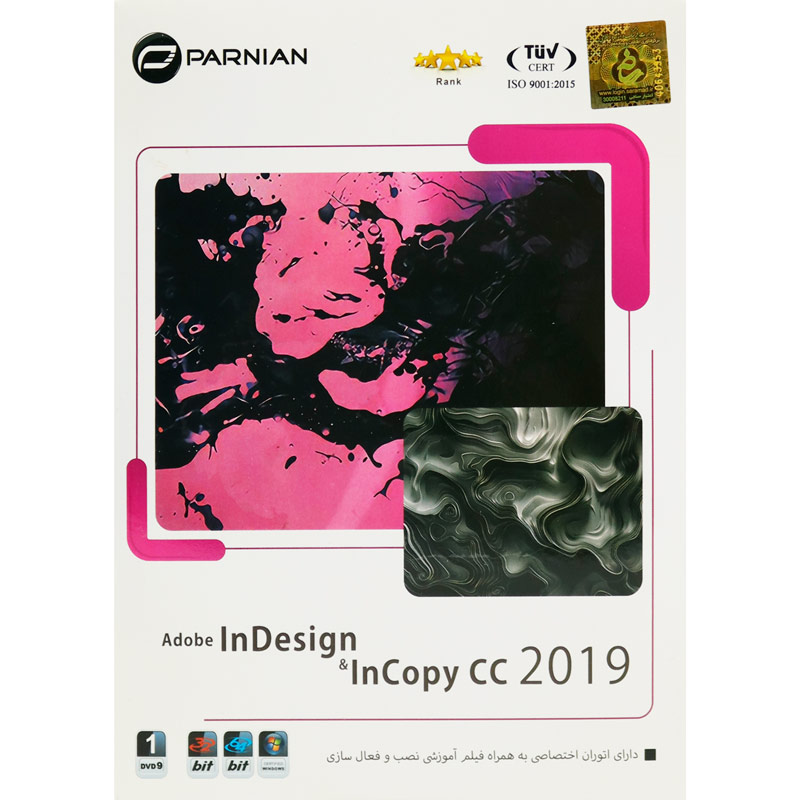 Adobe InDesign & InCopy CC 2019 1DVD9 پرنیان