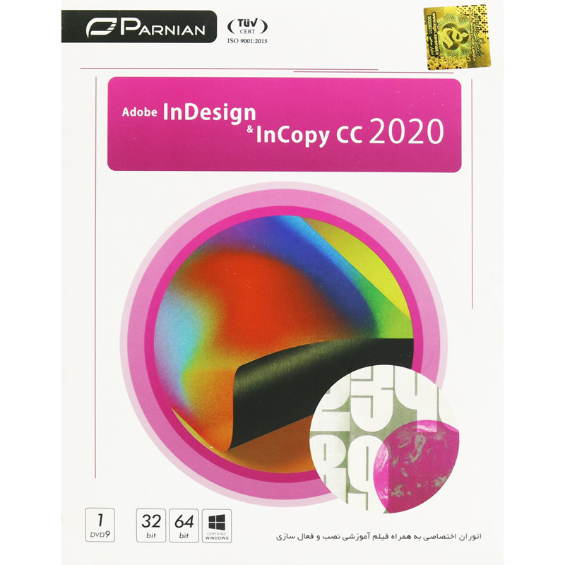 Adobe InDesign & InCopy CC 2020 1DVD9 پرنیان