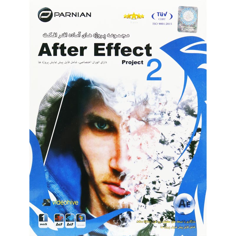 After Effect Project 2 1DVD9 پرنیان