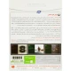 Adobe Animate and Dreamweaver CC 2019 1DVD9 پرنیان