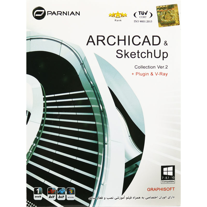 Archicad & Sketchup Collection Ver.2 + Plugin & V-Ray 1DVD9 پرنیان