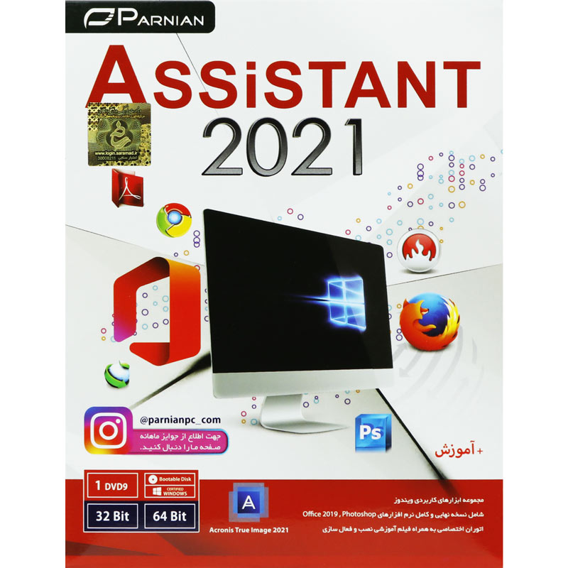 Assistant 2021 1DVD9 پرنیان