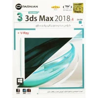 Autodesk 3ds Max 2018.4 + V-Ray 1DVD9 پرنیان