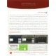 Autodesk Architecture 2020 1DVD9 پرنیان