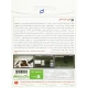 Autodesk AutoCad Mechanical 2019.0.1 1DVD9 پرنیان
