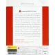 Autodesk Autocad 2022.0.1 + LT 1DVD9 پرنیان